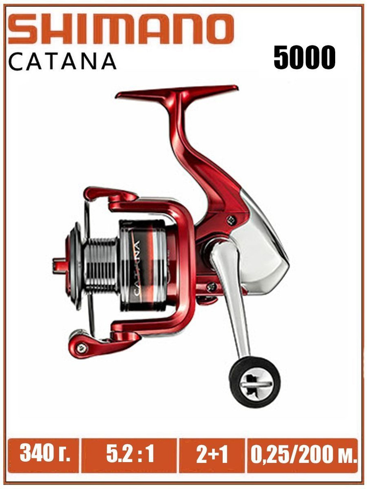 Shimano Катушка #1