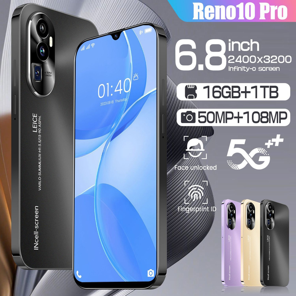 Смартфон Reno 10 Pro- Русский/Поддержка Google - купить по выгодной цене в  интернет-магазине OZON (1208202886)