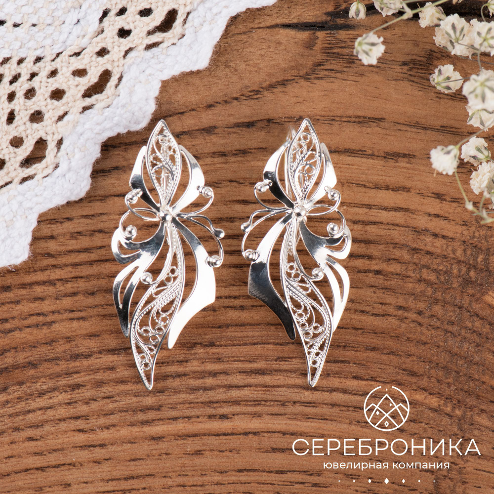 Сереброника, серьги из серебра 925 пробы, филигрань, коллекция ...