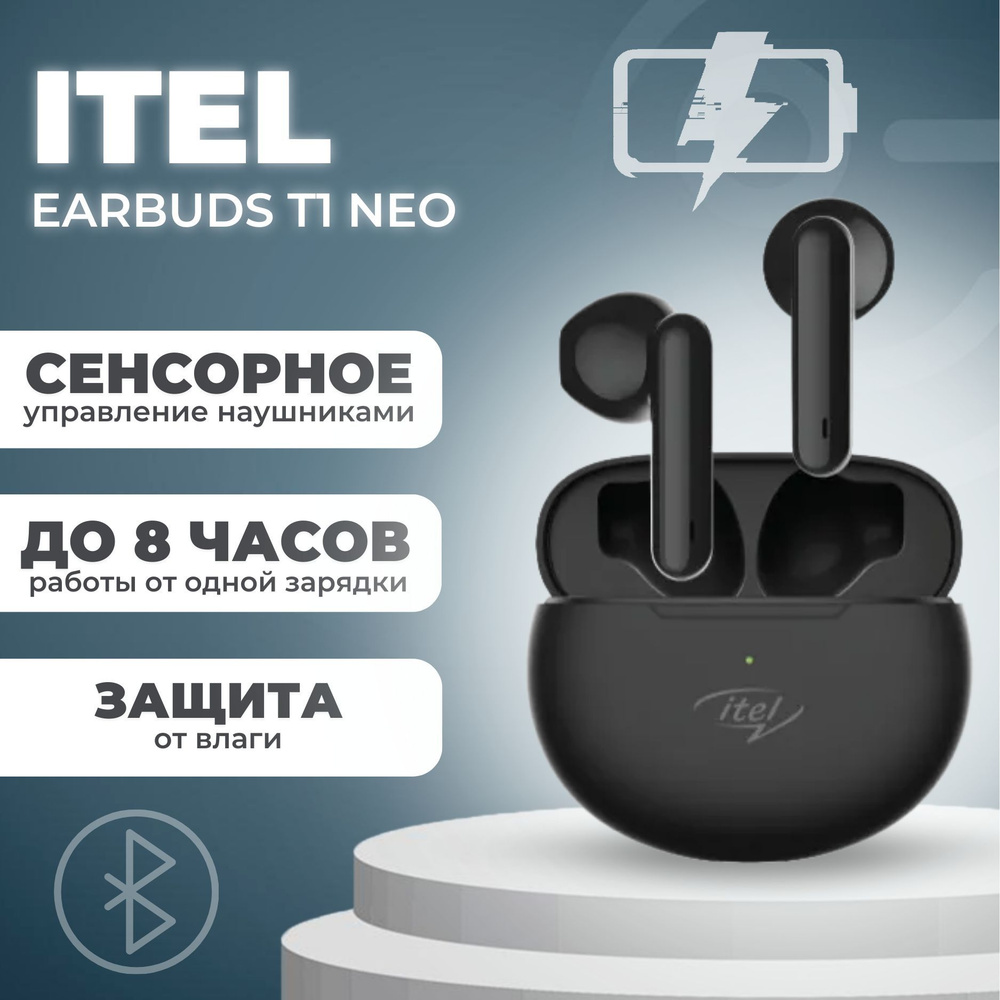 Itel earbuds t1
