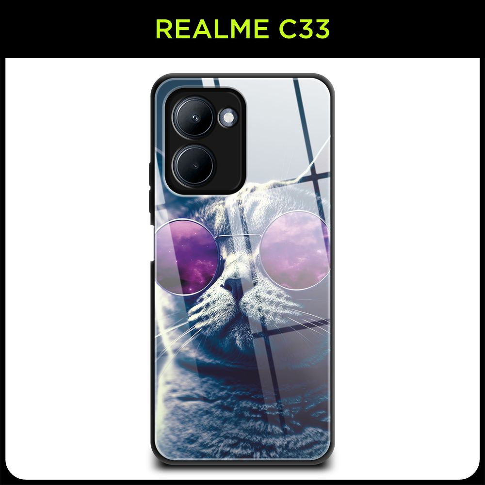 Стеклянный чехол на Realme C33 / Реалми С33 с принтом 