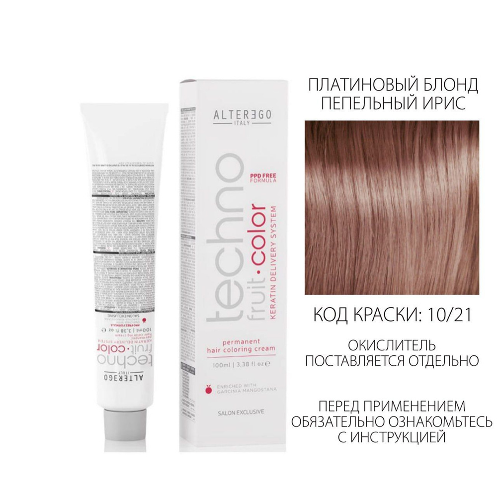 ALTEREGO Краска для волос, 100 мл #1