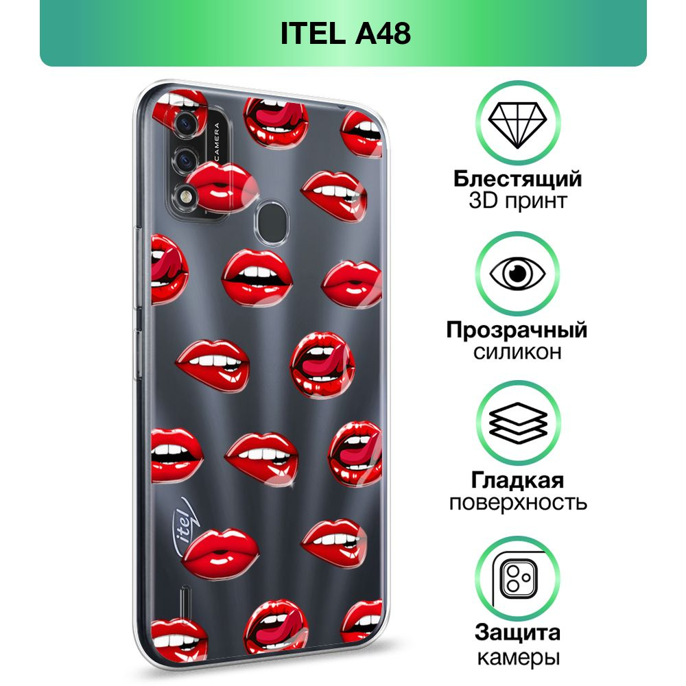 Чехол на Itel A48 / Айтел А48 прозрачный силиконовый с принтом  