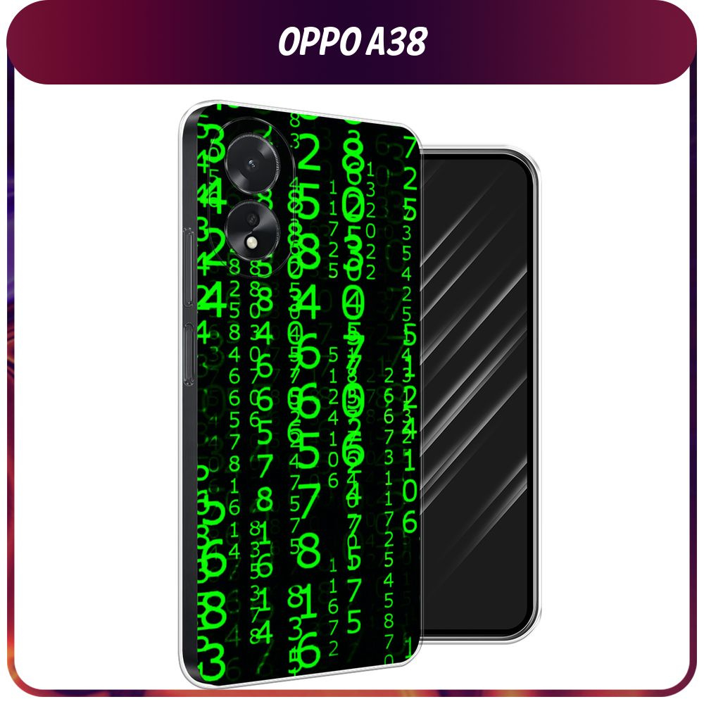 Силиконовый чехол на Oppo A38/A18 / Оппо A38/А18 - "Цифры матрицы"  #1