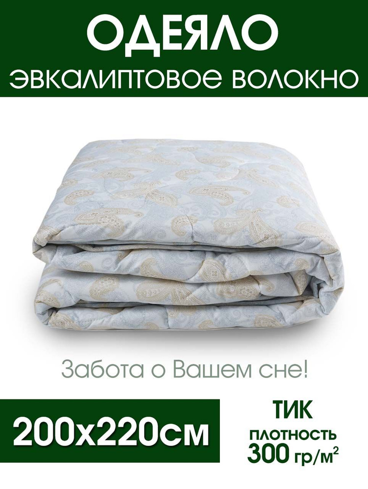 Одеяло эвкалиптовое волокно (300гр/м), тик #1