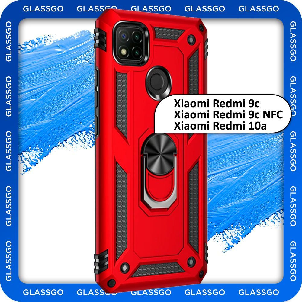 Чехол противоударный бронированный на Редми 10а, 9с , на Xiaomi Redmi ...