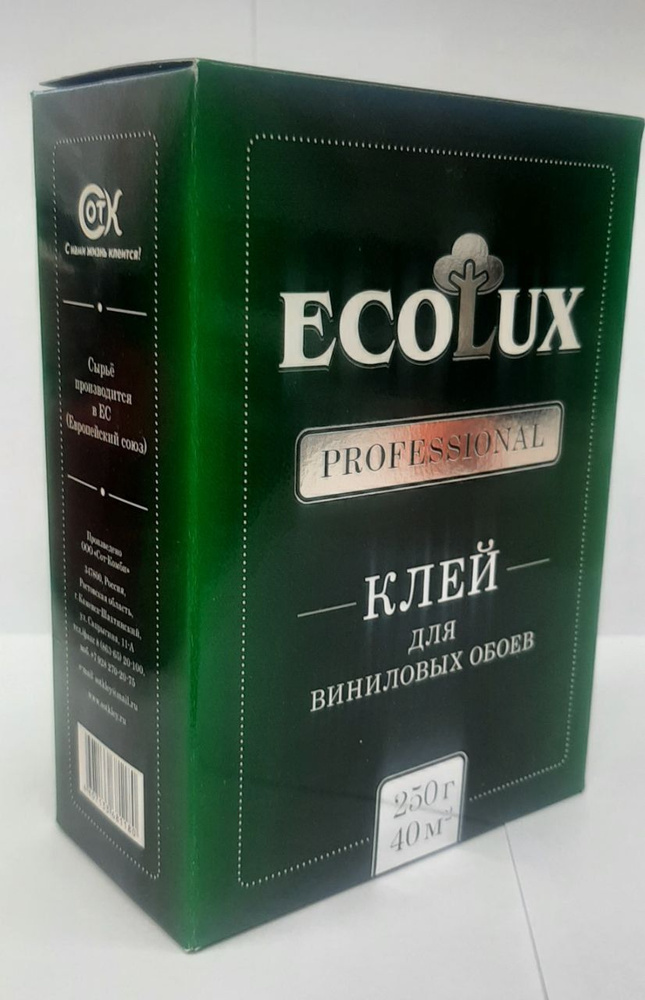 Клей для обоев Ecolux Professional для виниловых обоев 250 г #1