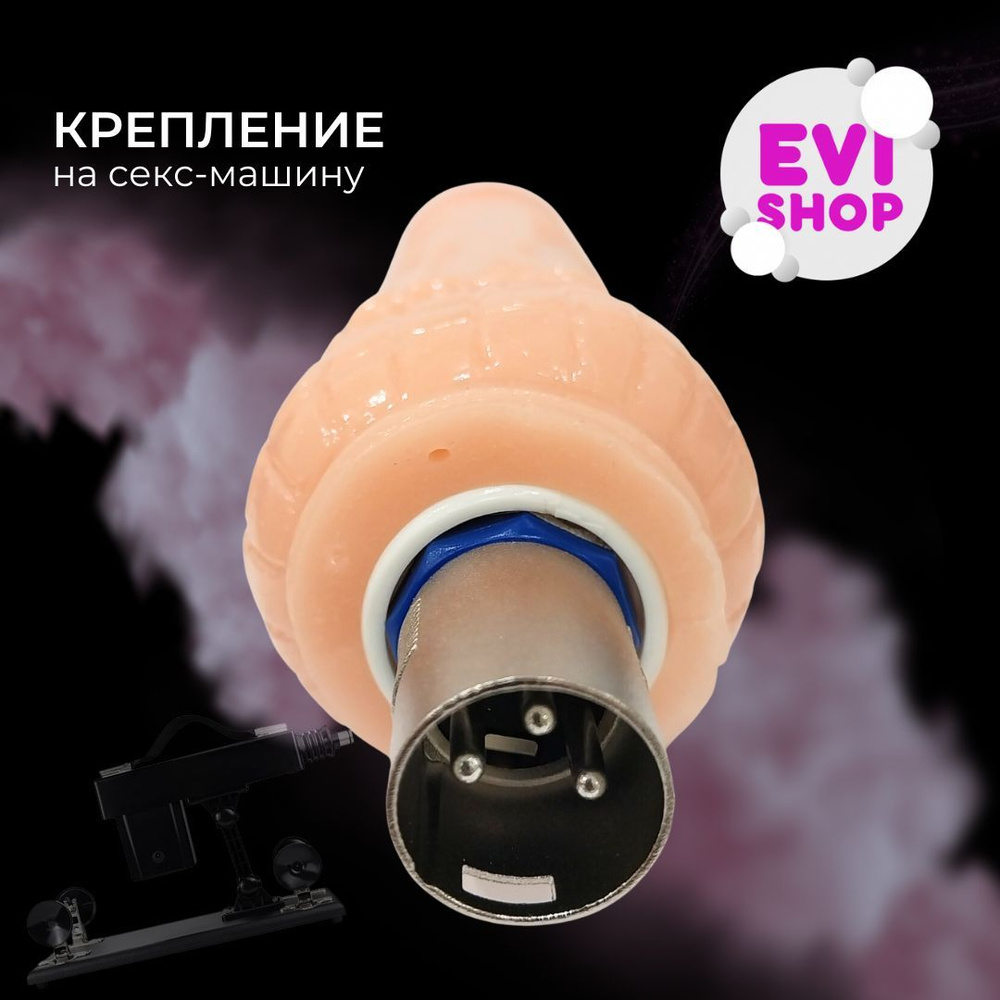 Фаллоимитатор, 23см #1