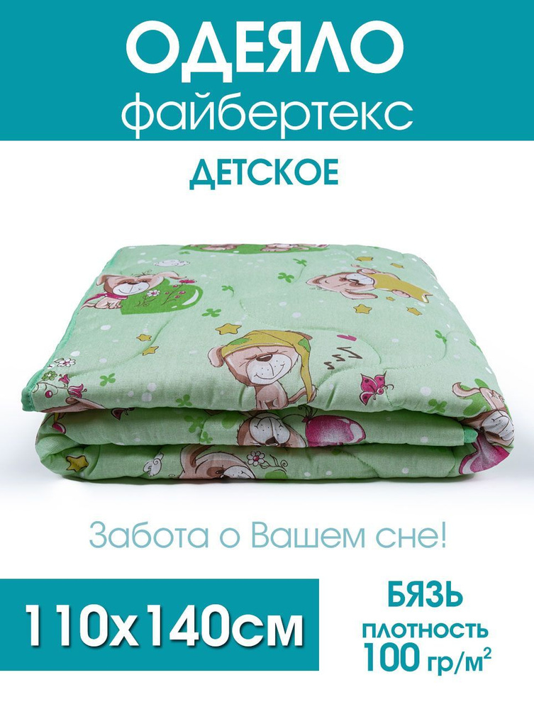 Одеяло файбертекс (100гр/м), бязь #1