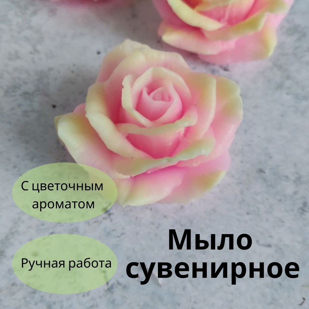 Bel- soap/Мыло ручной работы 