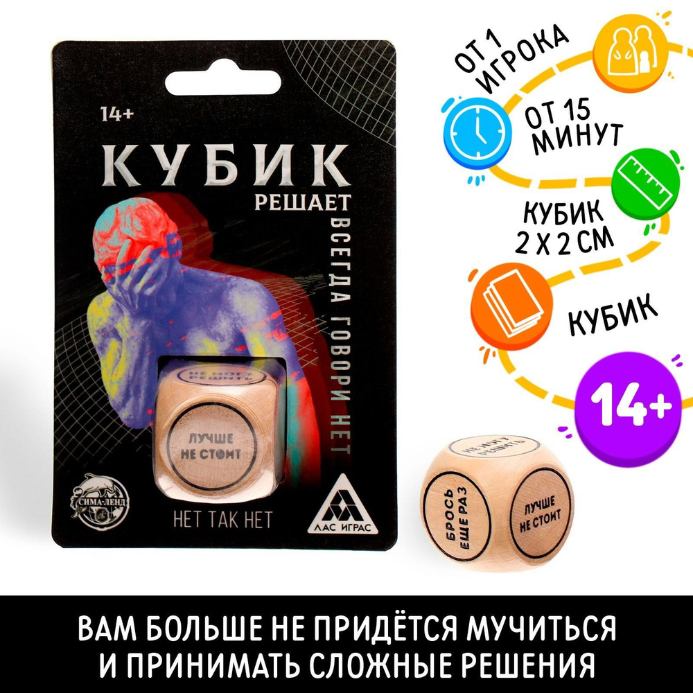 Аксессуар для настольных игр ЛАС ИГРАС 