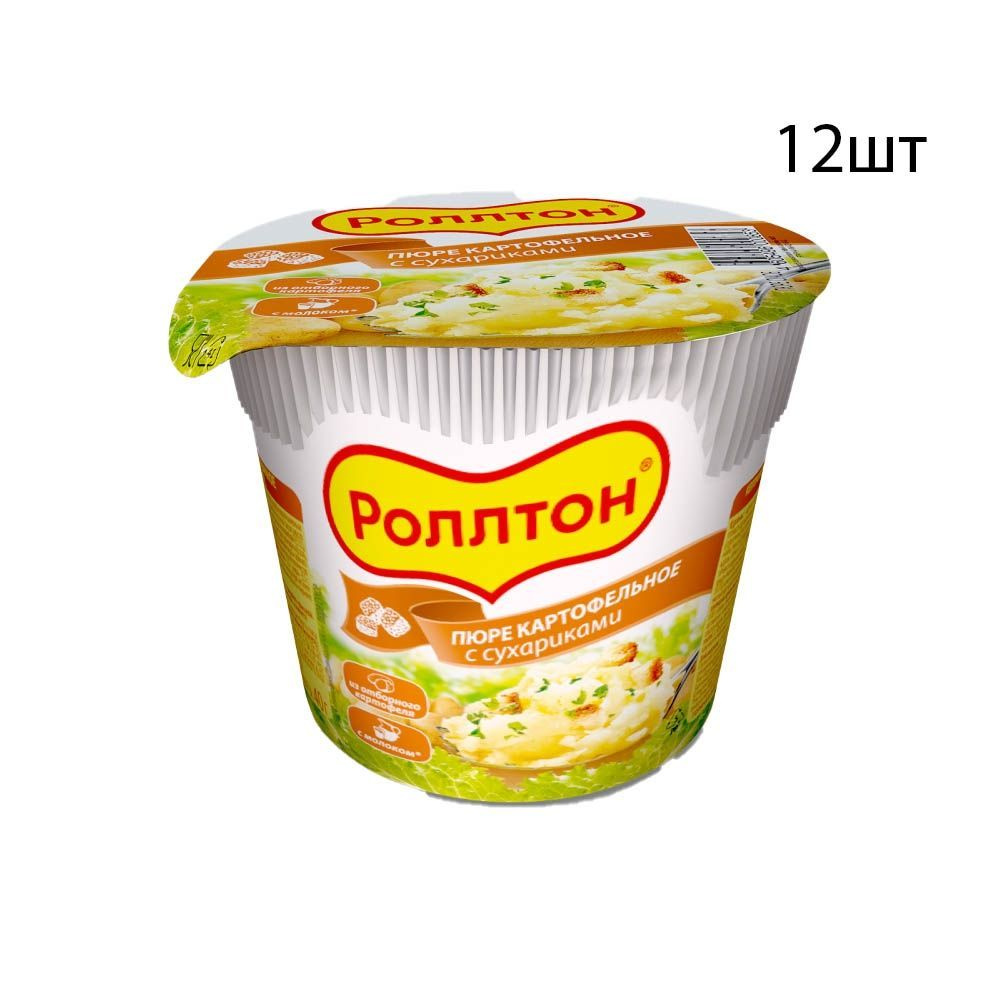 Пюре картофельное Роллтон с сухариками (стак) 40г - 12шт