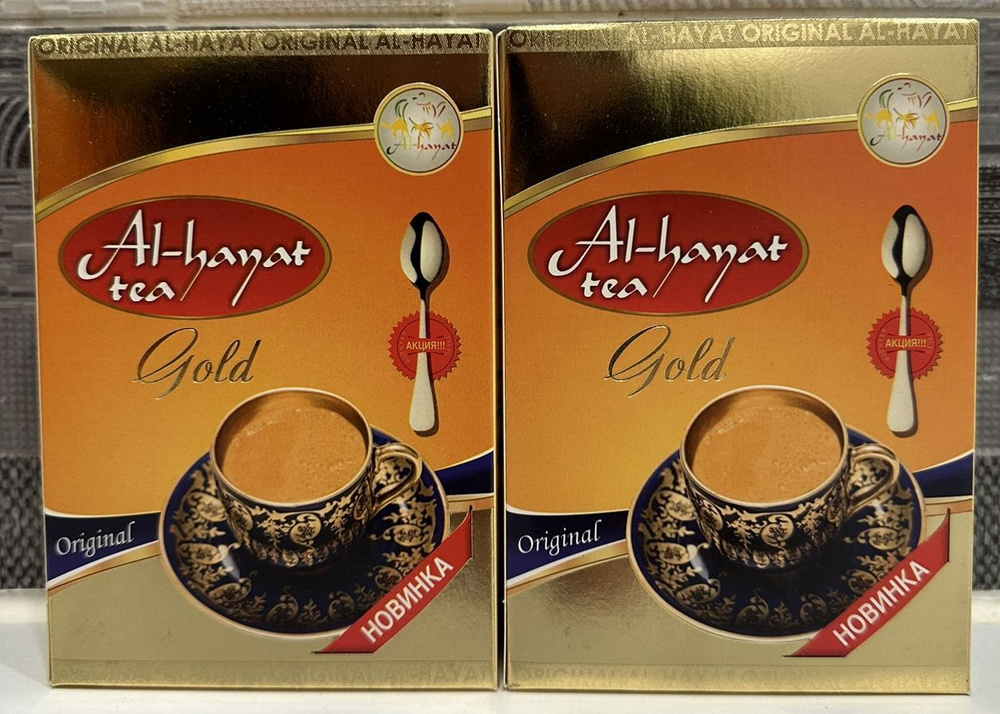 500 г. чай AL-Hayat аль-хаят пакистанский черный гранулированный высший сорт 250 гр (2*250г) "AL-HANAT" #1