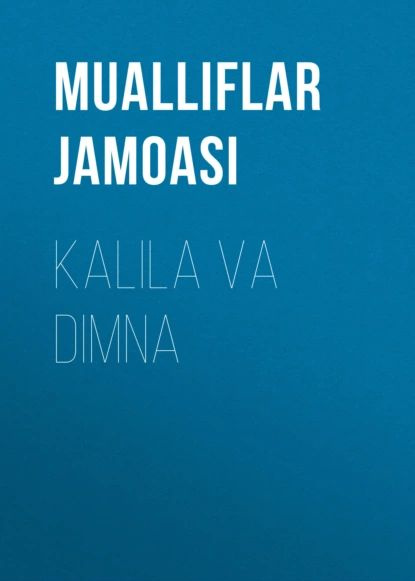 Kalila va Dimna | Электронная книга #1