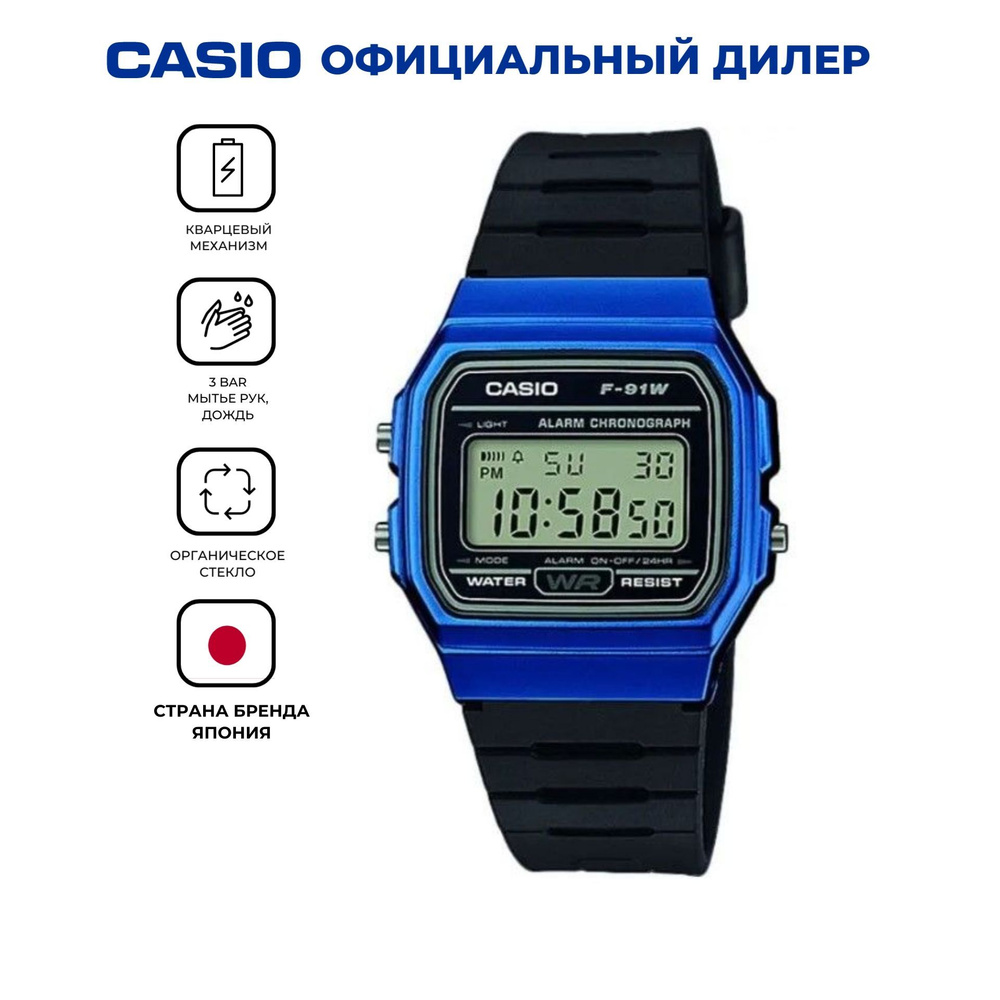 Buy shop casio illuminator