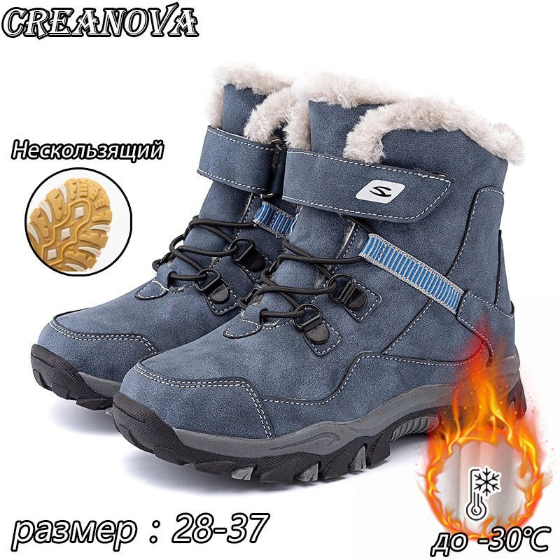 Ботинки #1