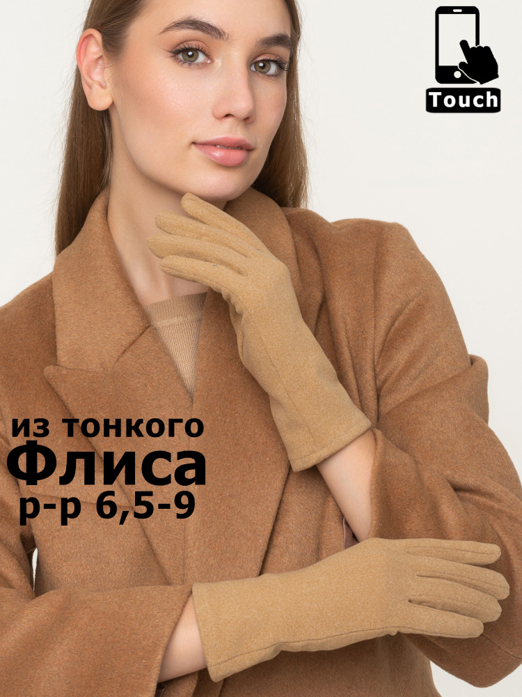 Перчатки MFK #1