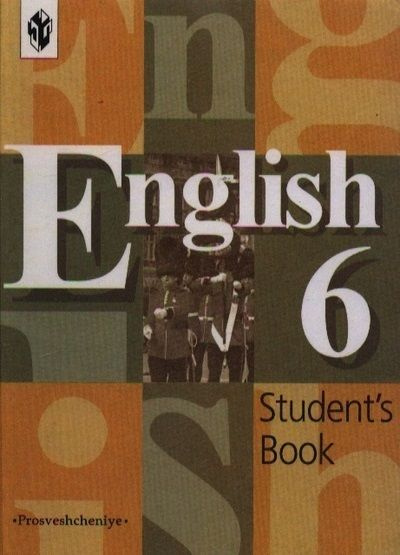 English 6: Student's Book / Английский язык: Учебник для 6 класса ...