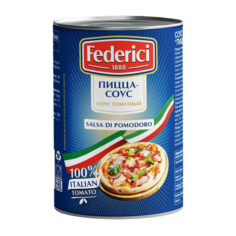 Соус томатный Federici Pizza-sauce Пицца-соус, 4250мл - купить с доставкой  по выгодным ценам в интернет-магазине OZON (966227869)