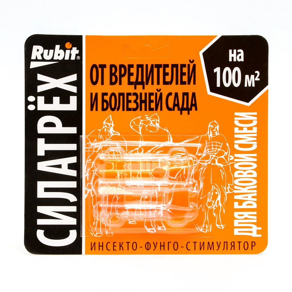 Удобрение #1