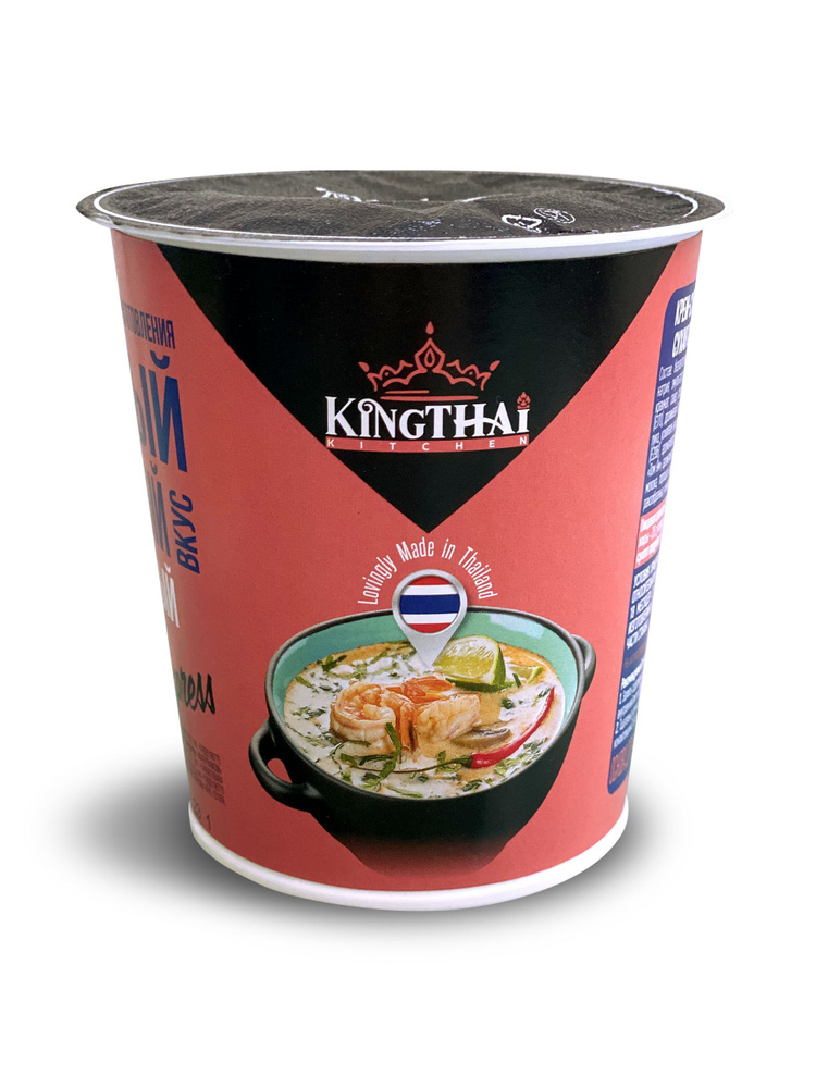 Крем-Суп быстрого приготовления KINGTHAI KITCHEN СЛИВОЧНЫЙ ТОМ ЯМ 35 гр стакан, 12 штук в упаковке  #1