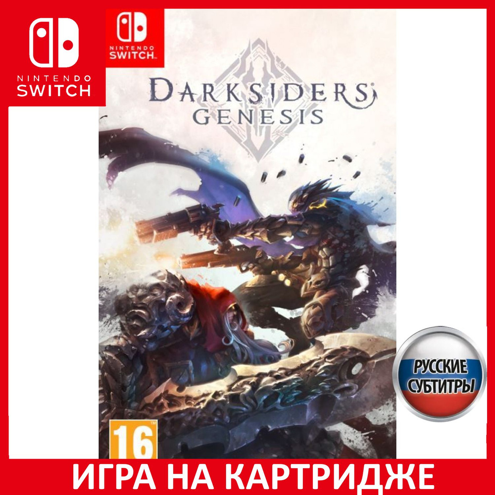 Игра Darksiders Genesis (Nintendo Switch, Русские субтитры) купить по  низкой цене с доставкой в интернет-магазине OZON (309660743)