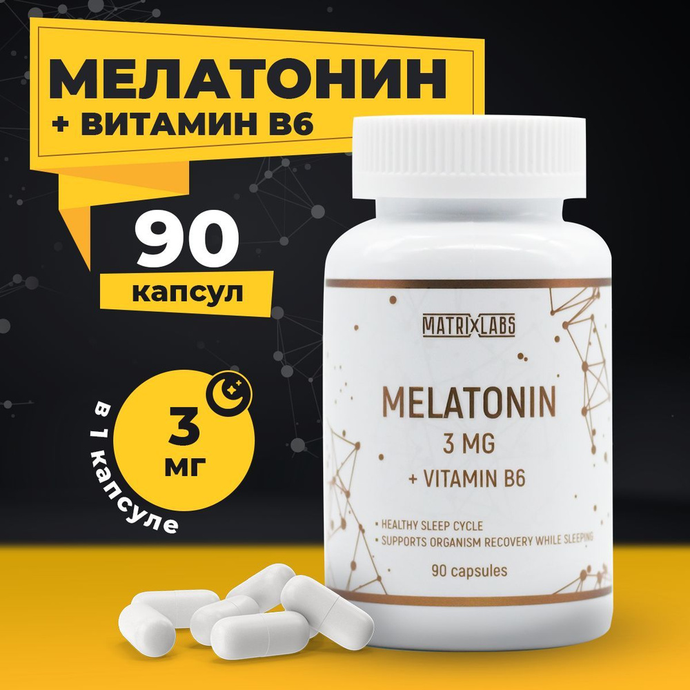 Мелатонин для сна 3 мг таблетки с витамином В6, Melatonin, Для сна,  успокоительное, снотворное - купить с доставкой по выгодным ценам в интернет-магазине  OZON (1200788759)