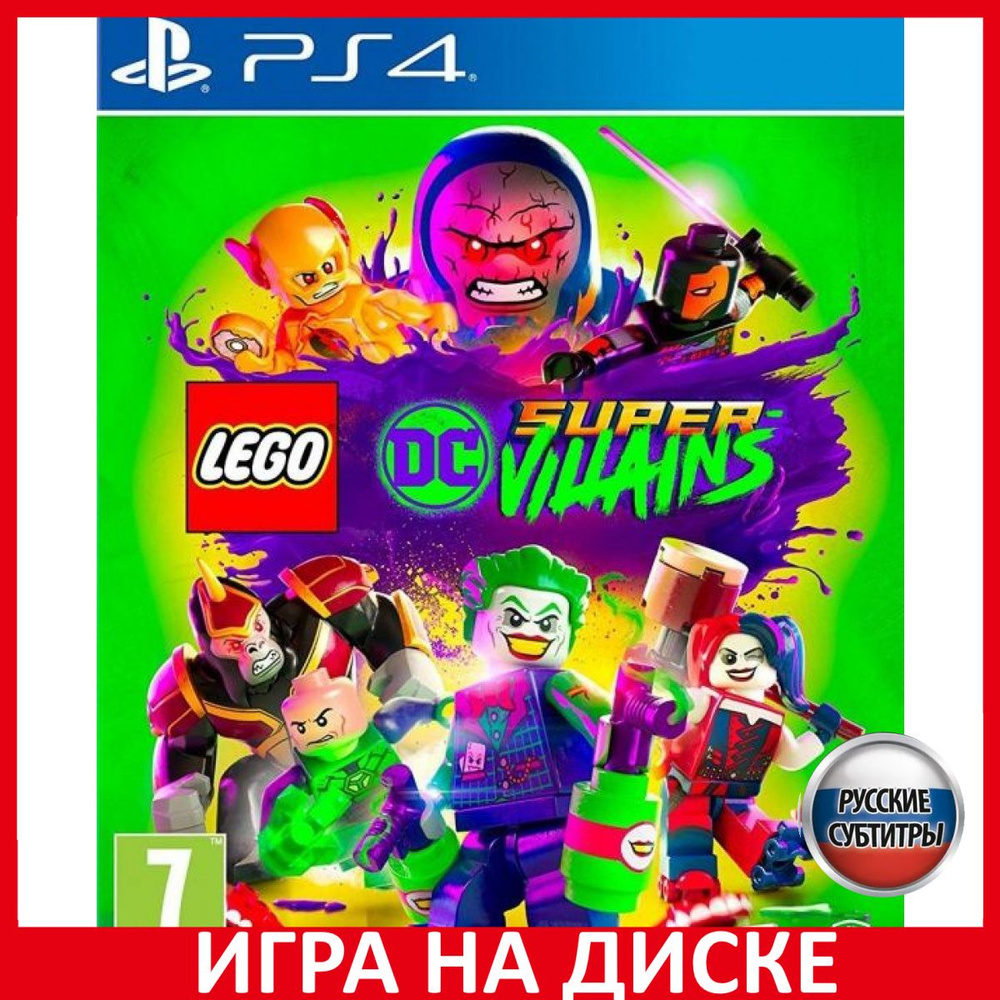 Игра LEGO DC Super-Villains ДС Супе (PlayStation 5, PlayStation 4, Русские  субтитры) купить по низкой цене с доставкой в интернет-магазине OZON  (378920569)