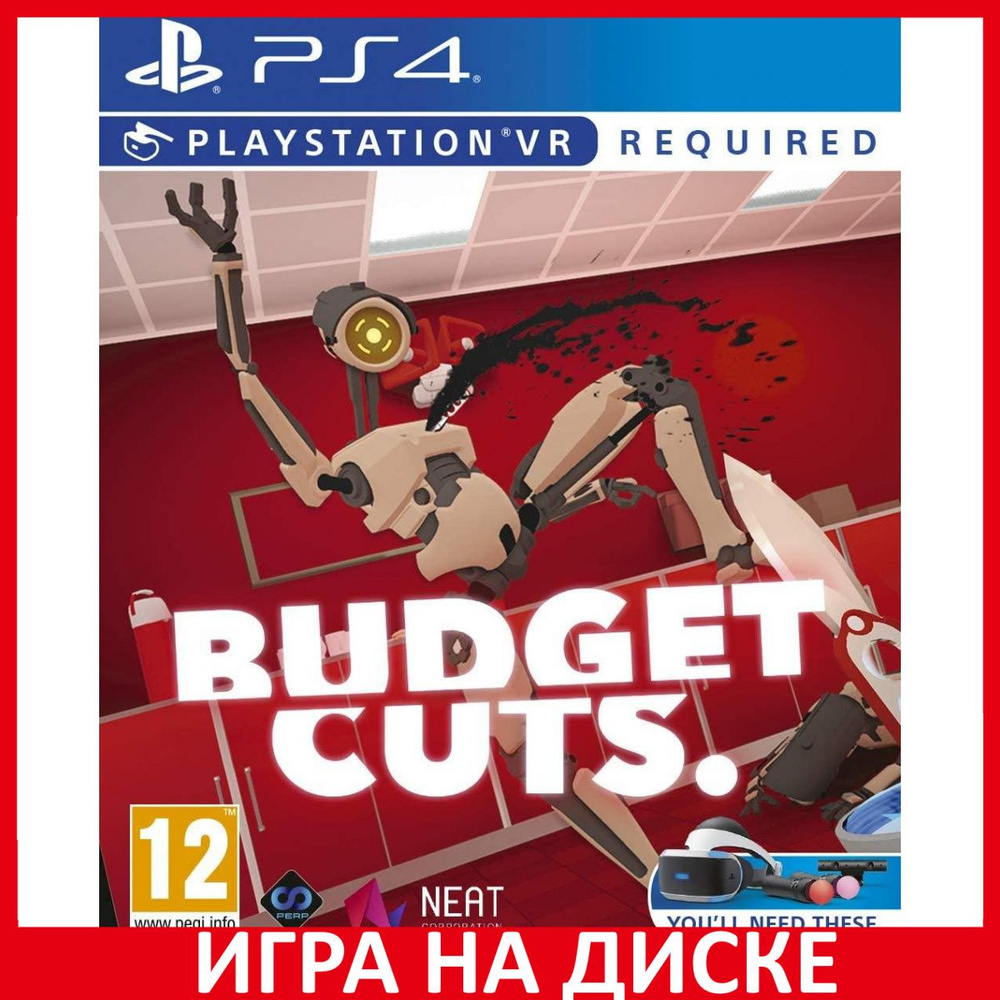 Игра Budget Cuts Только для PS VR (PlayStation 4, PlayStation 5, Английская  версия)