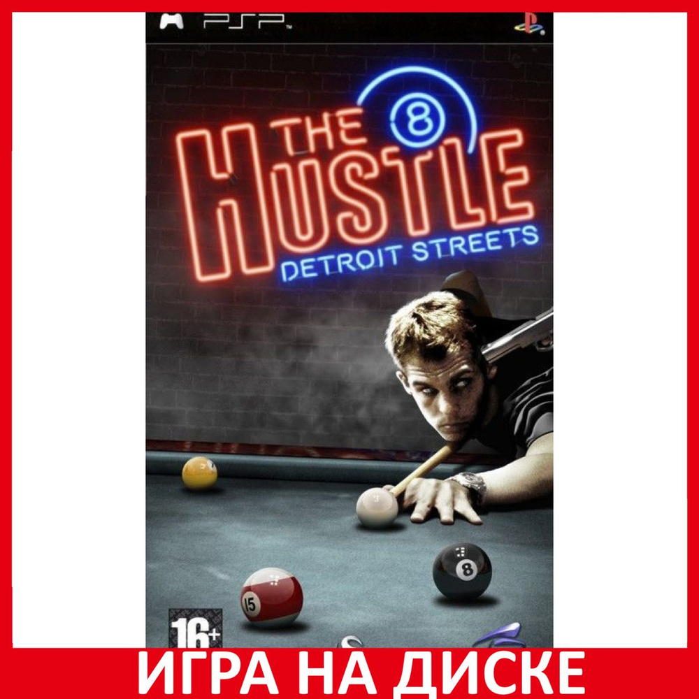 Игра The Hustle Detroit Streets (PlayStation Portable (PSP), Английская  версия)