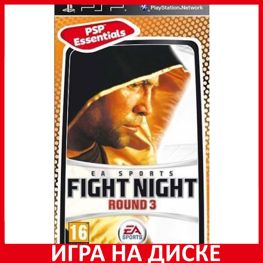 Игра Fight Night Round 3 Essentials (PlayStation Portable (PSP), Английская  версия) купить по низкой цене с доставкой в интернет-магазине OZON  (306628186)