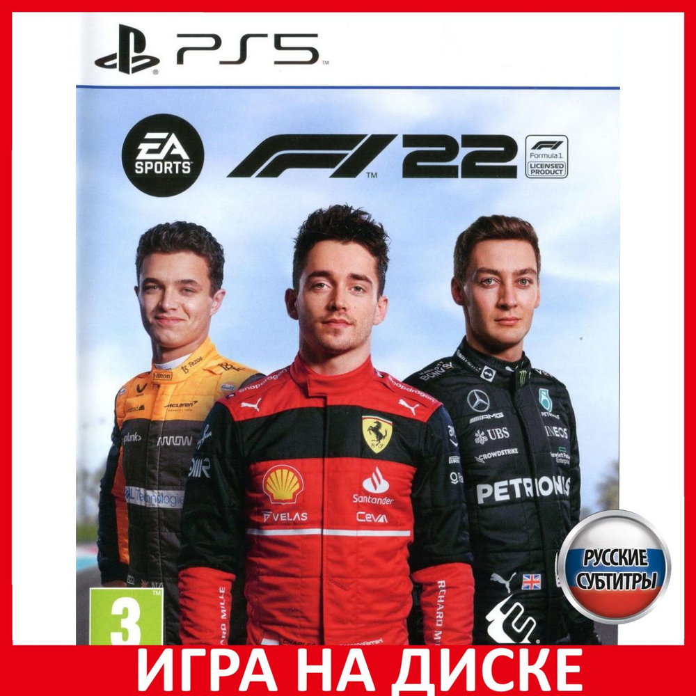 Игра Formula One F1 2022 (PlayStation 5, Русские субтитры)