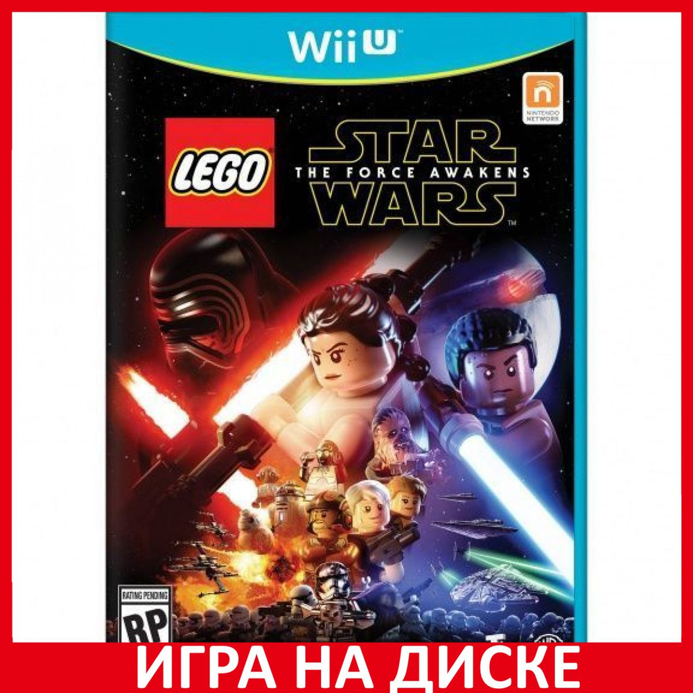 Игра LEGO Звездные войны Star Wars Пробуждение Силы The Force Awakens  (Nintendo Wii U, Английская версия)