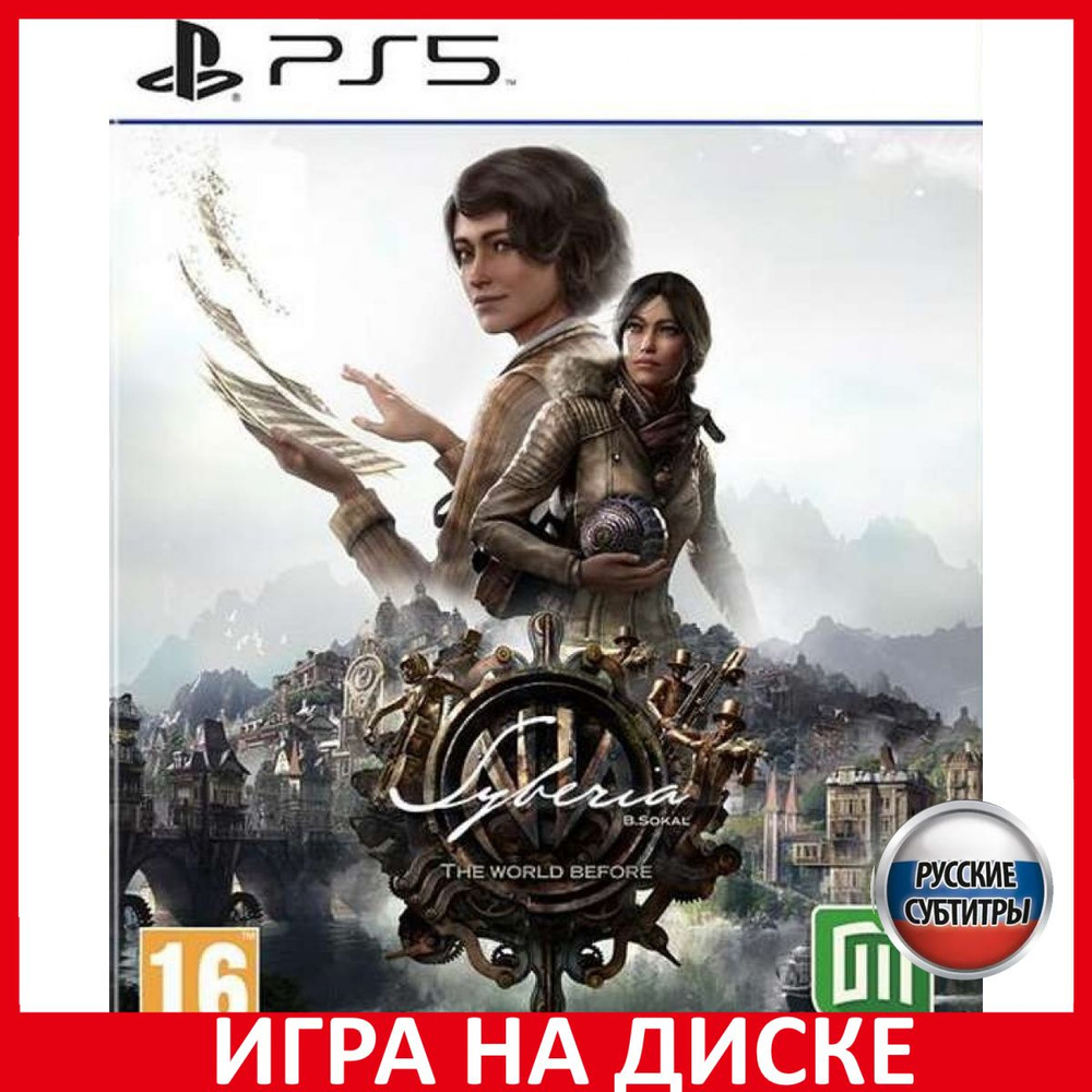 Игра Syberia Сибирь The World Befor (PlayStation 5, Русские субтитры)  купить по низкой цене с доставкой в интернет-магазине OZON (803939220)