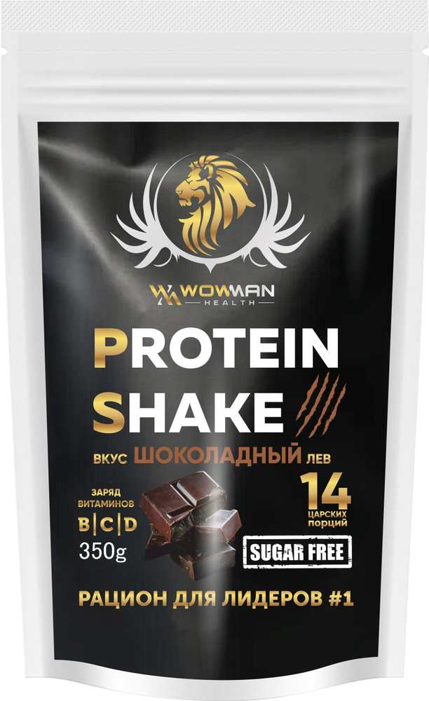 Напиток сухой для коктейлей без добавления сахара Protein Shake со вкусом шоколад WowMan WMNN1004  #1