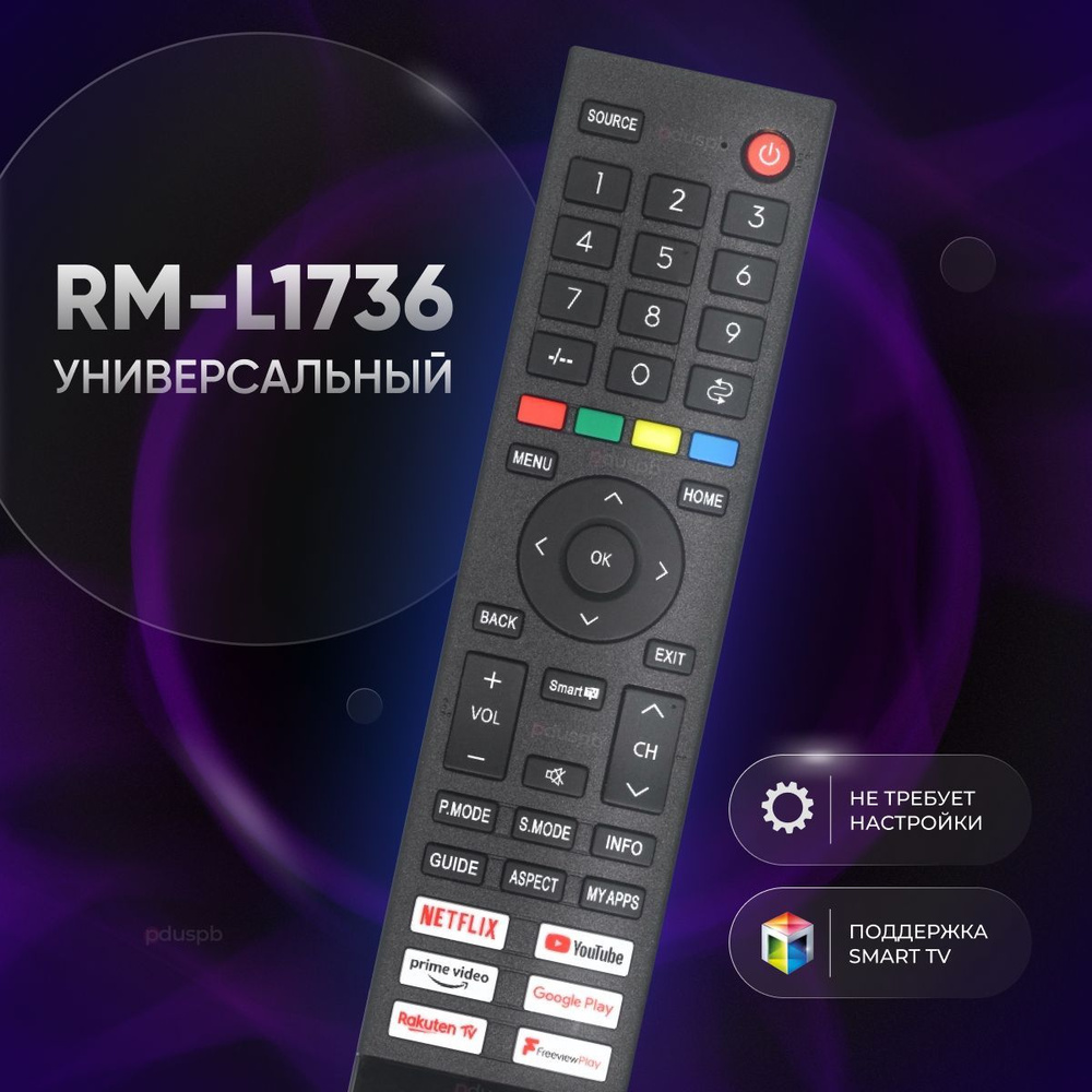 Универсальный пульт ду для большинства SMART TV различных брендов /  RM-L1736 Смарт ТВ, Netflix, YouTube, Prime Video, Google Play