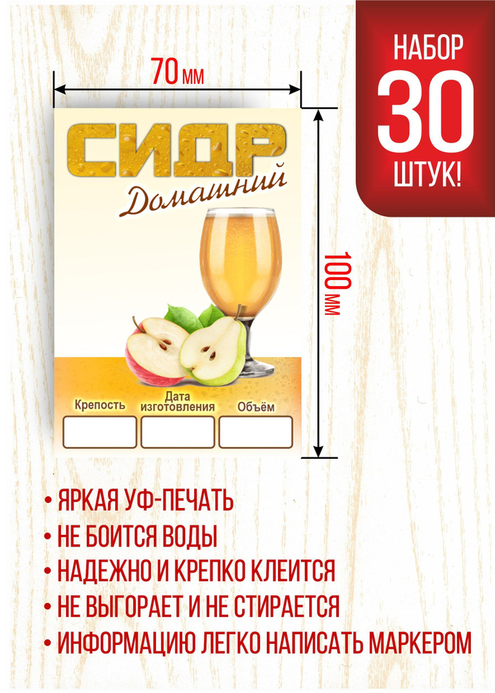 Этикетка #1