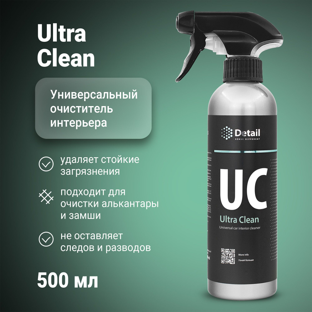 DETAIL Очиститель салона автомобиля UC Ultra Clean 500 мл