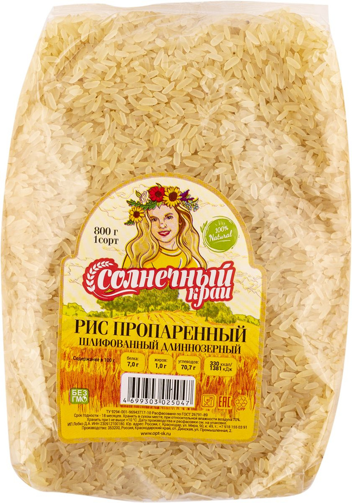Рис длиннозерный Солнечный край пропаренный Лобко А.Д. ИП м/у, 800 г (в ...