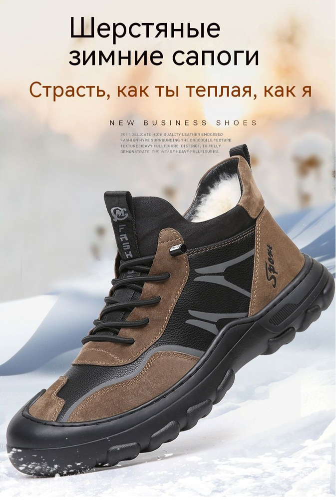 Ботинки - купить с доставкой по выгодным ценам в интернет-магазине OZON(1287476695)