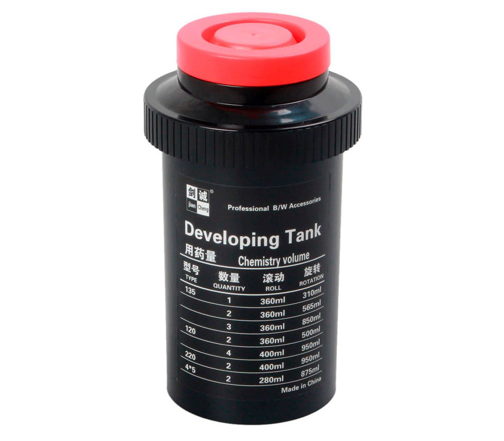 Бачок для проявки пленки Klaymor JC013 с 3 катушками - купить с ...