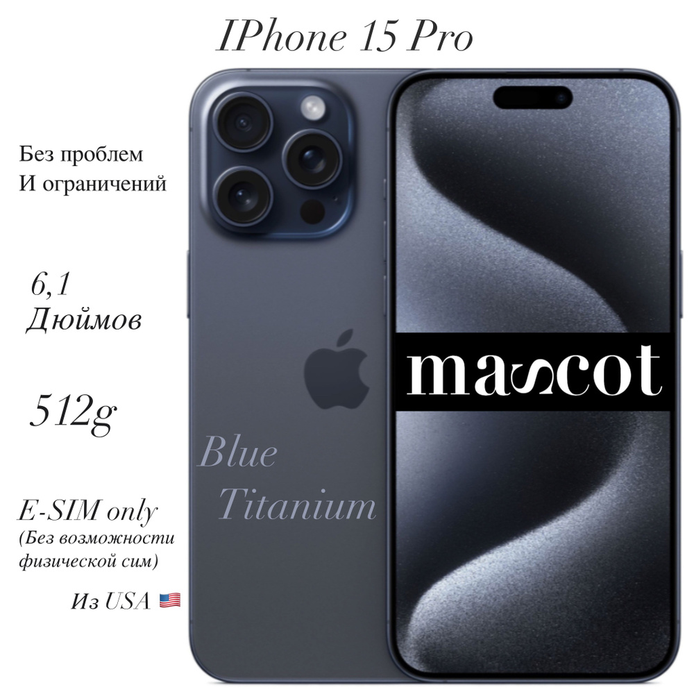 Смартфон Apple iPhone 15 Pro eSim - купить по выгодной цене в  интернет-магазине OZON (1221728064)