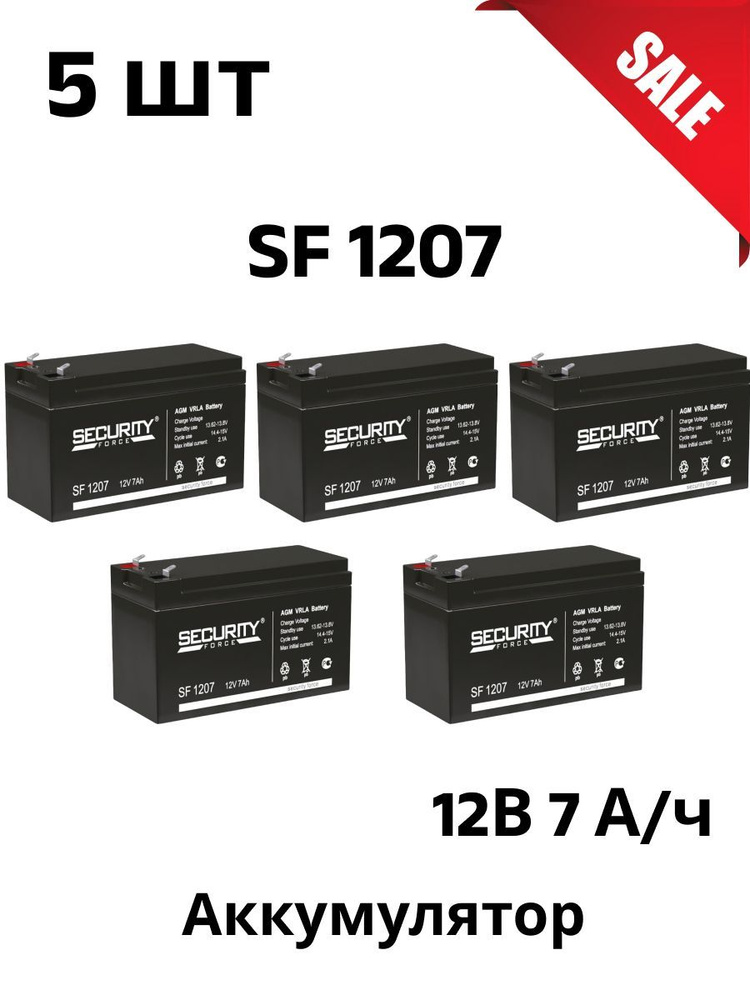 Акк. Dtm 1207 delta аккумуляторная батарея. Батарея для ибп delta dtm 1207. 2ah. Батарея delta dt 1207 12v7ah.