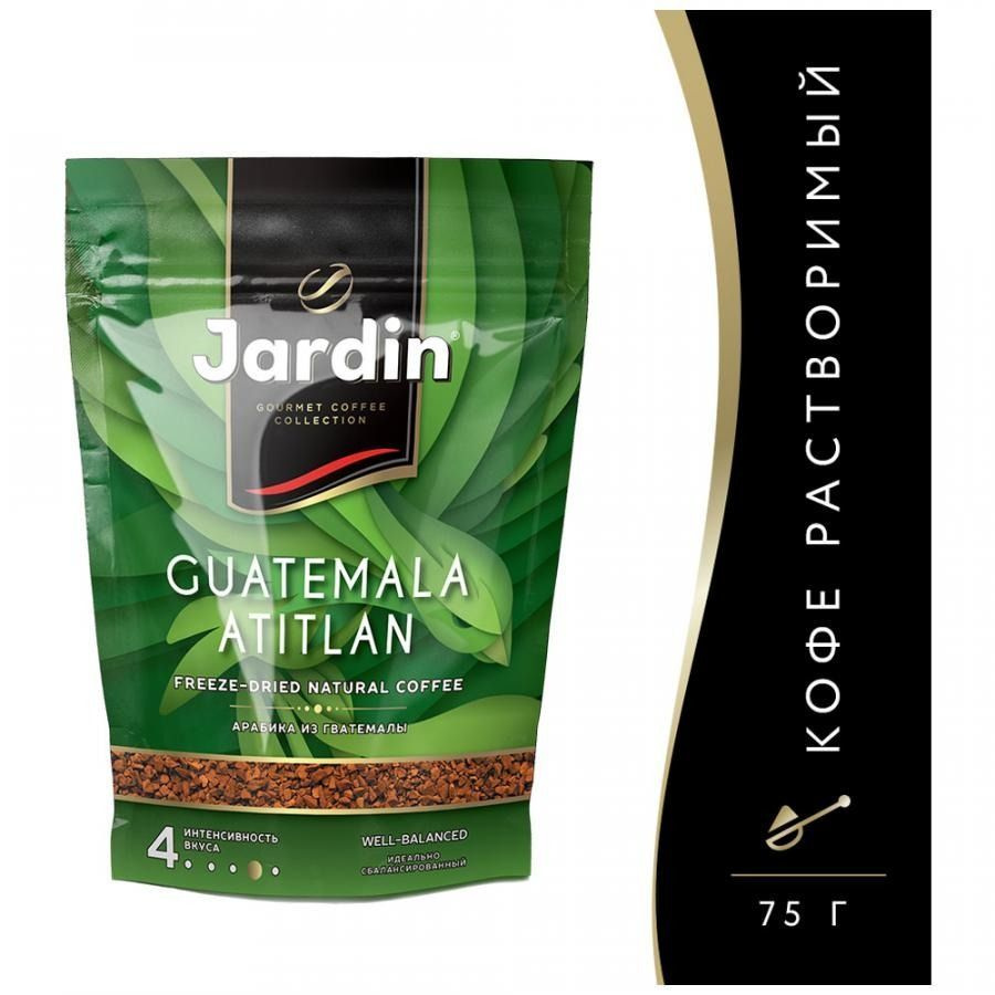 Кофе растворимый JARDIN Guatemala, Пакет (Жардин Гватемала), 75 гр ...
