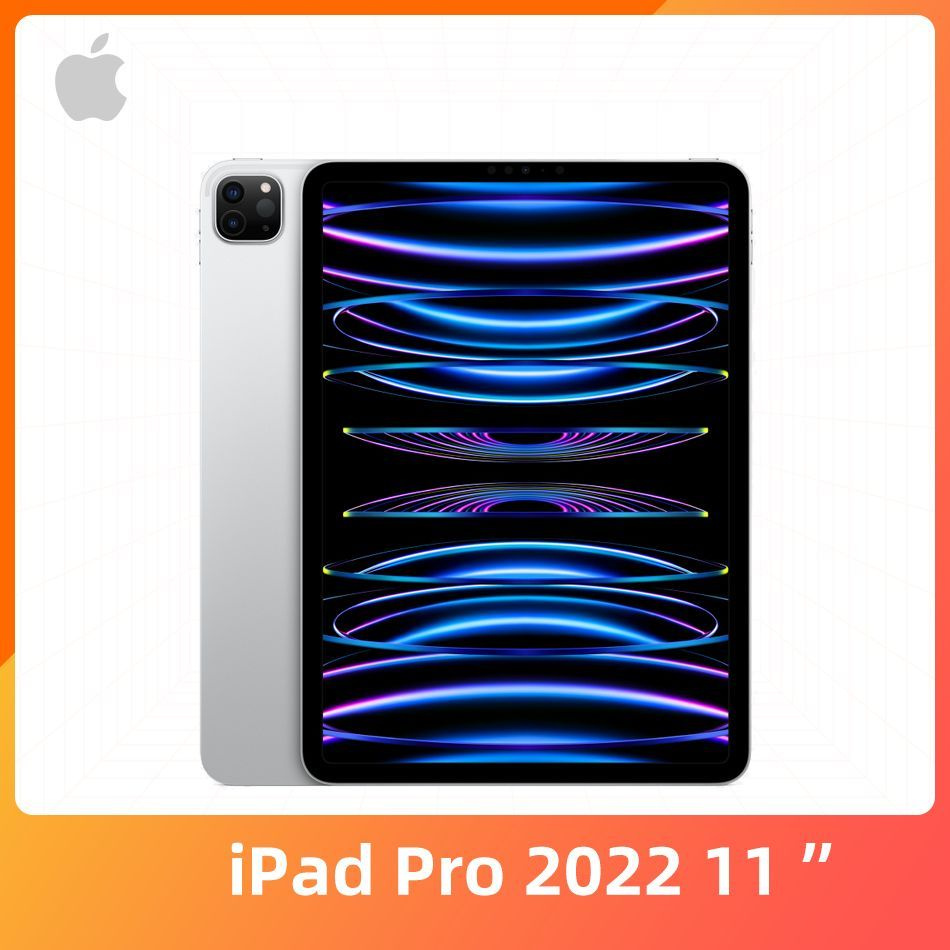 Купить планшет Apple ipad pro 11 2022 11