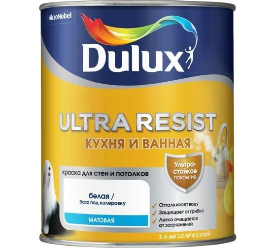 Краска для стен и потолков DULUX ULTRA RESIST КУХНЯ И ВАННАЯ матовая база BW 2,5л  #1