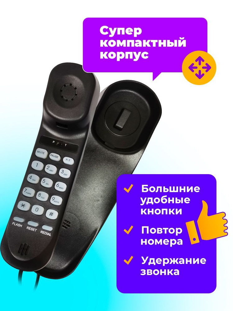 Телефон проводной RITMIX RT-002 black - купить с доставкой по выгодным ...