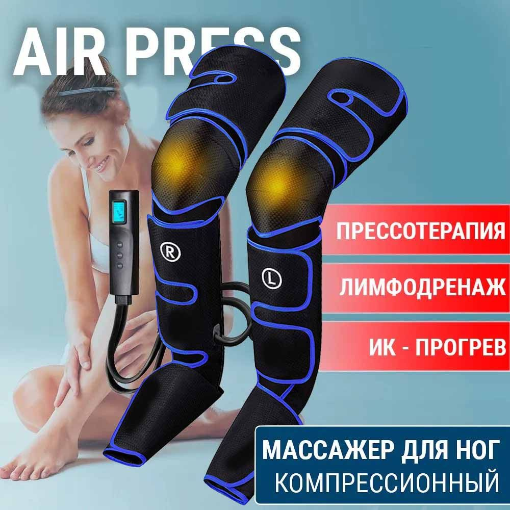 LEG MASSAGER フットケアFE-7204A