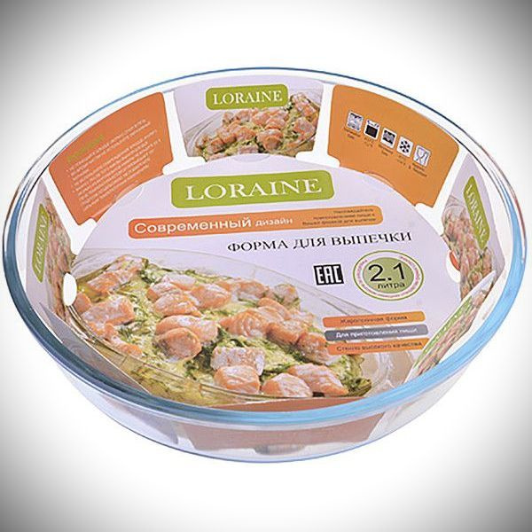 Форма для запекания круглая Loraine, стеклянная, 26см - купить по ...