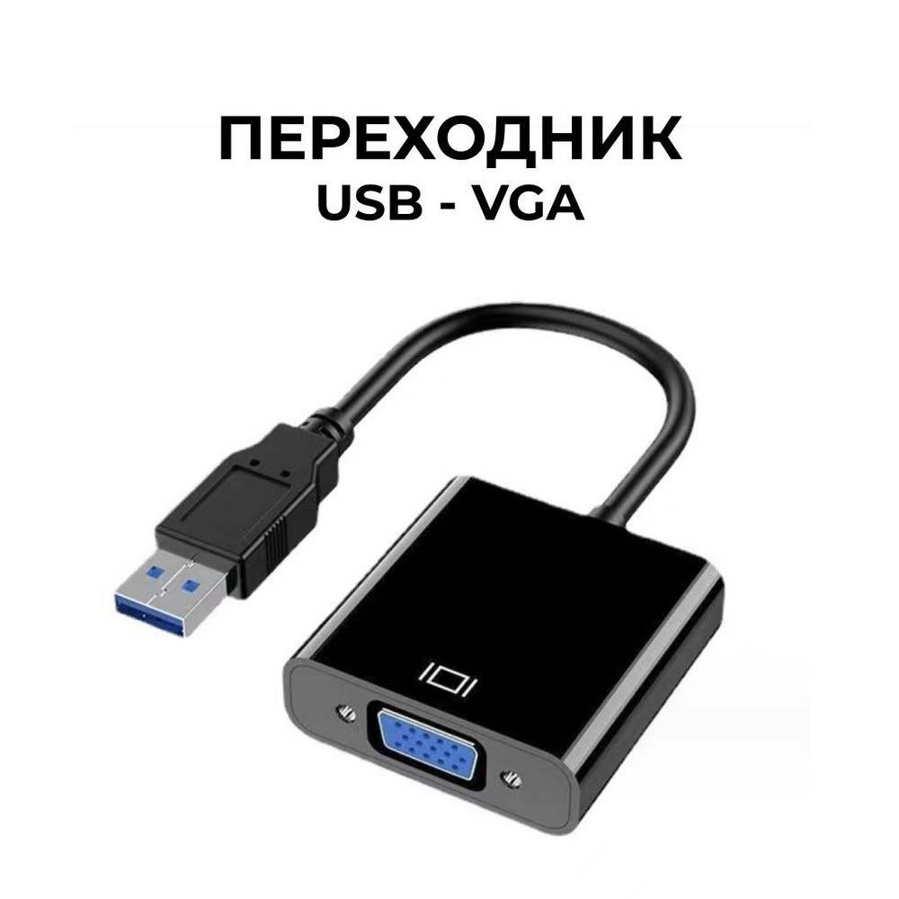 Asus usb n 13 802. Usb 3. Усб адаптеры wi fi. 0 адаптер для ноутбука. 4.